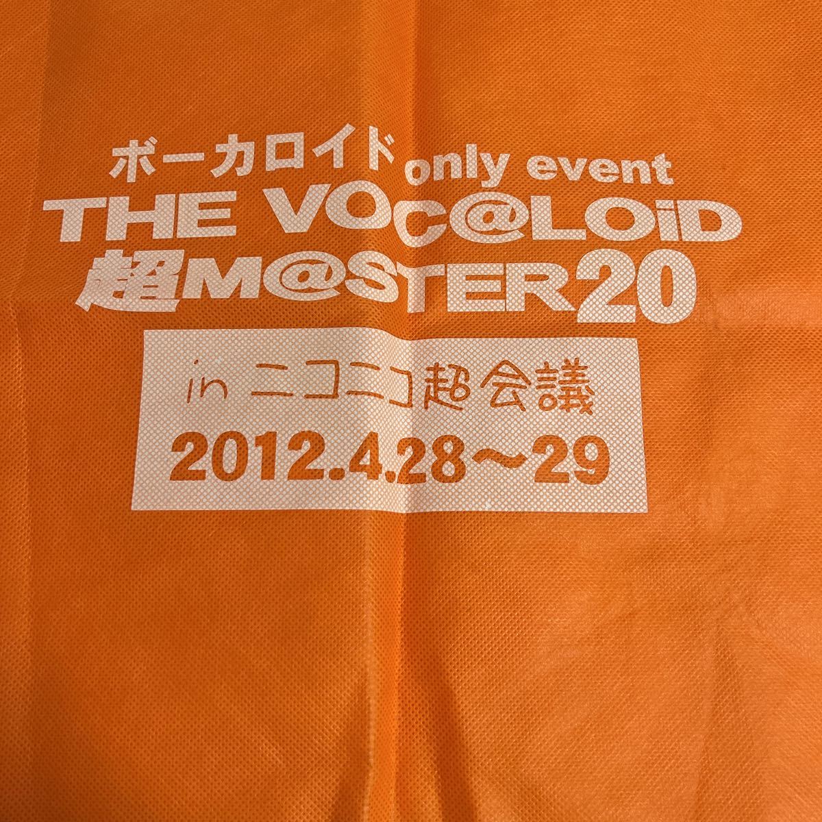 [バッグシリーズ]7:ニコニコ超会議　トートバッグ　エコバッグ　オレンジ