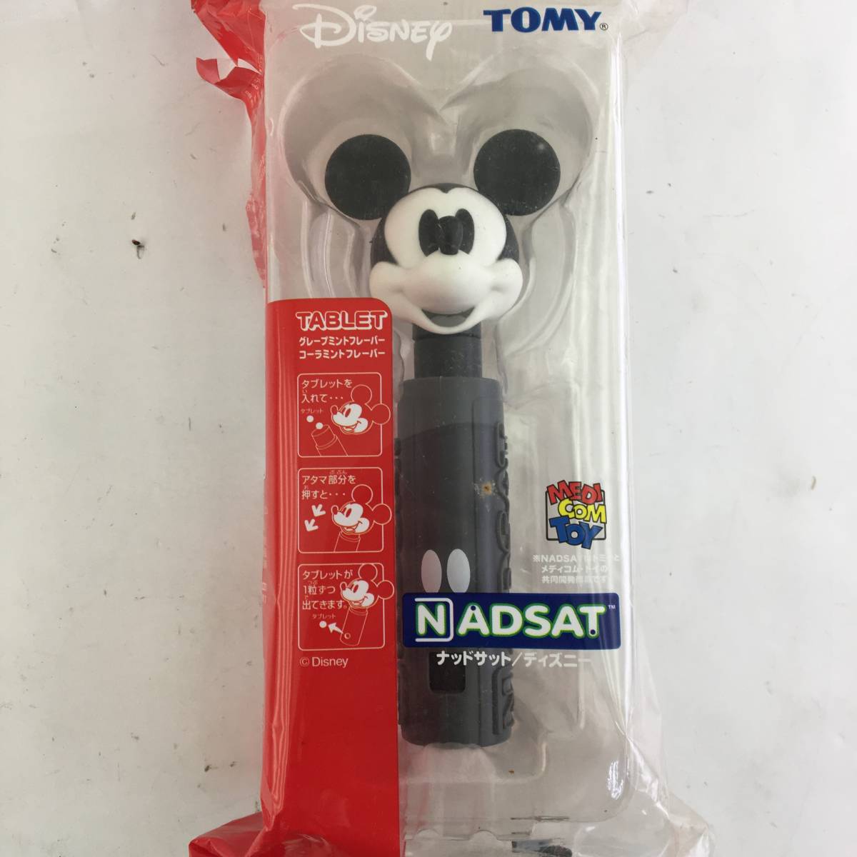 【13点セット】「NADSAT(ナッドサット)PEZ ペッツ まとめ　BE@RBRICK ベアブリック シリーズ１ 全5種＋/ディズニー ミッキー ミニー＋_画像4