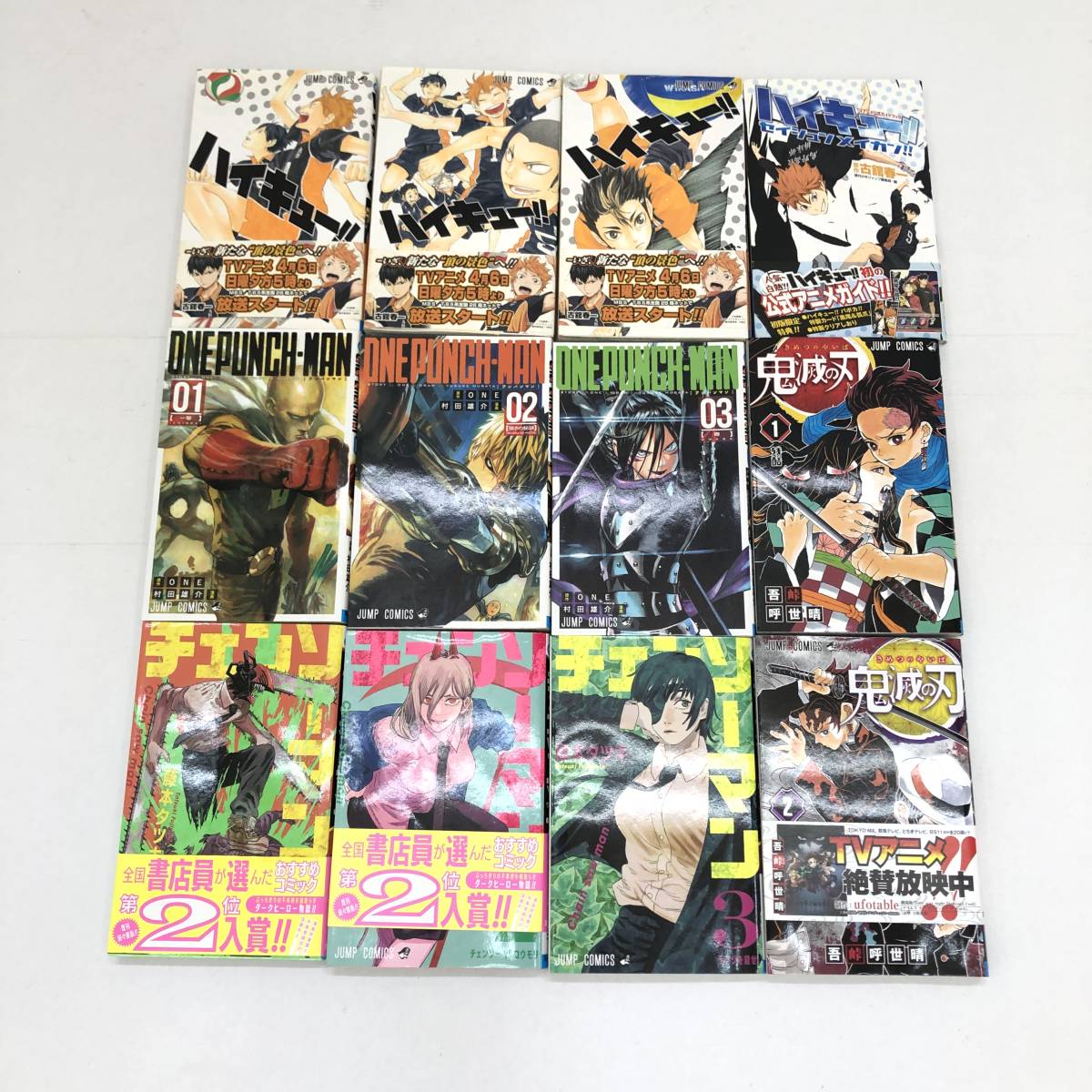 51冊セット】コミックまとめ 鬼滅の刃 1～9巻/ハイキュー 1～17巻+1冊