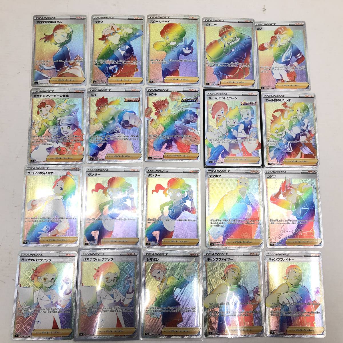ポケモンカード SR SSR HR UR CSR まとめ www.inl.co.nz