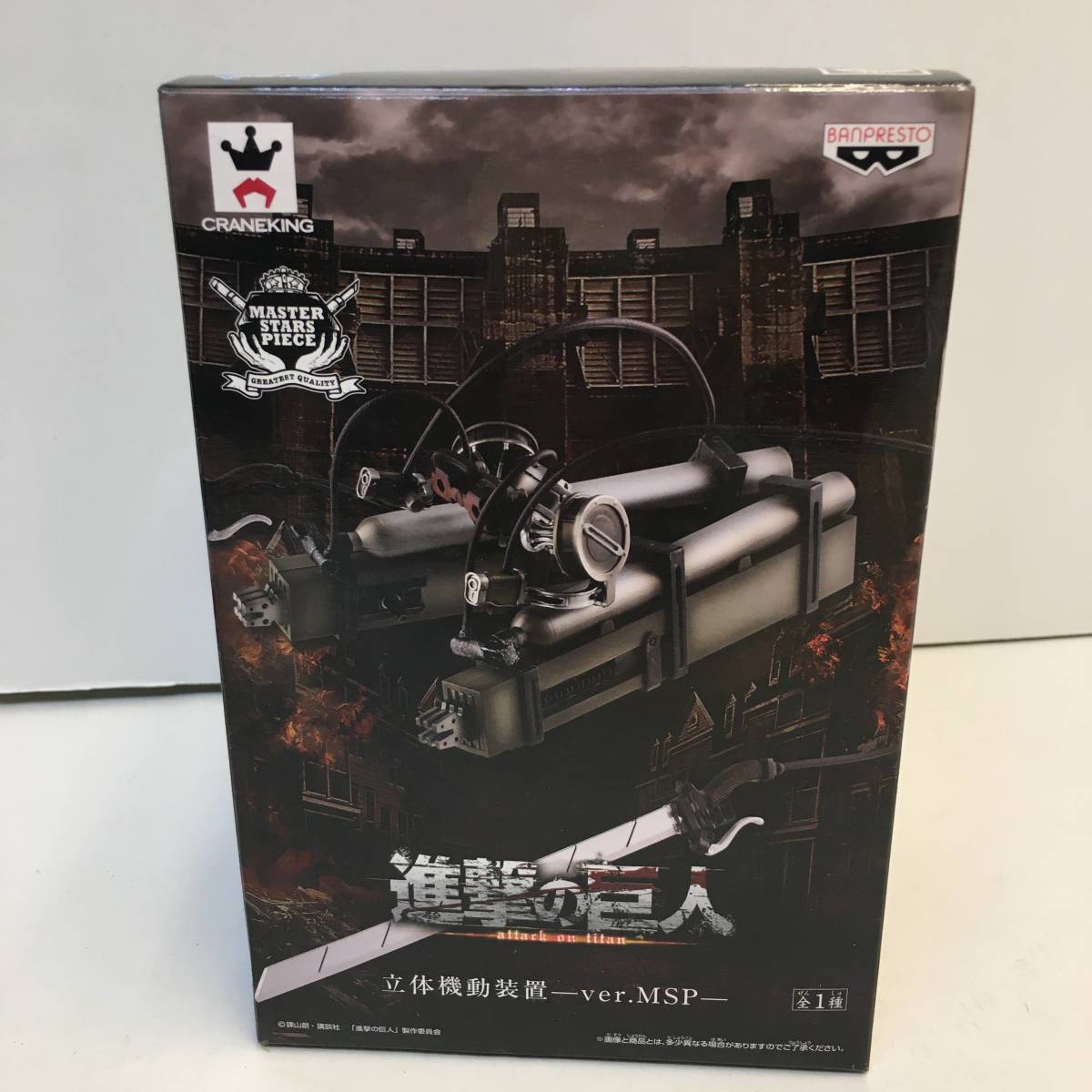 進撃の巨人 フィギュア&グッズ まとめ MSP リヴァイ兵長 ジャン