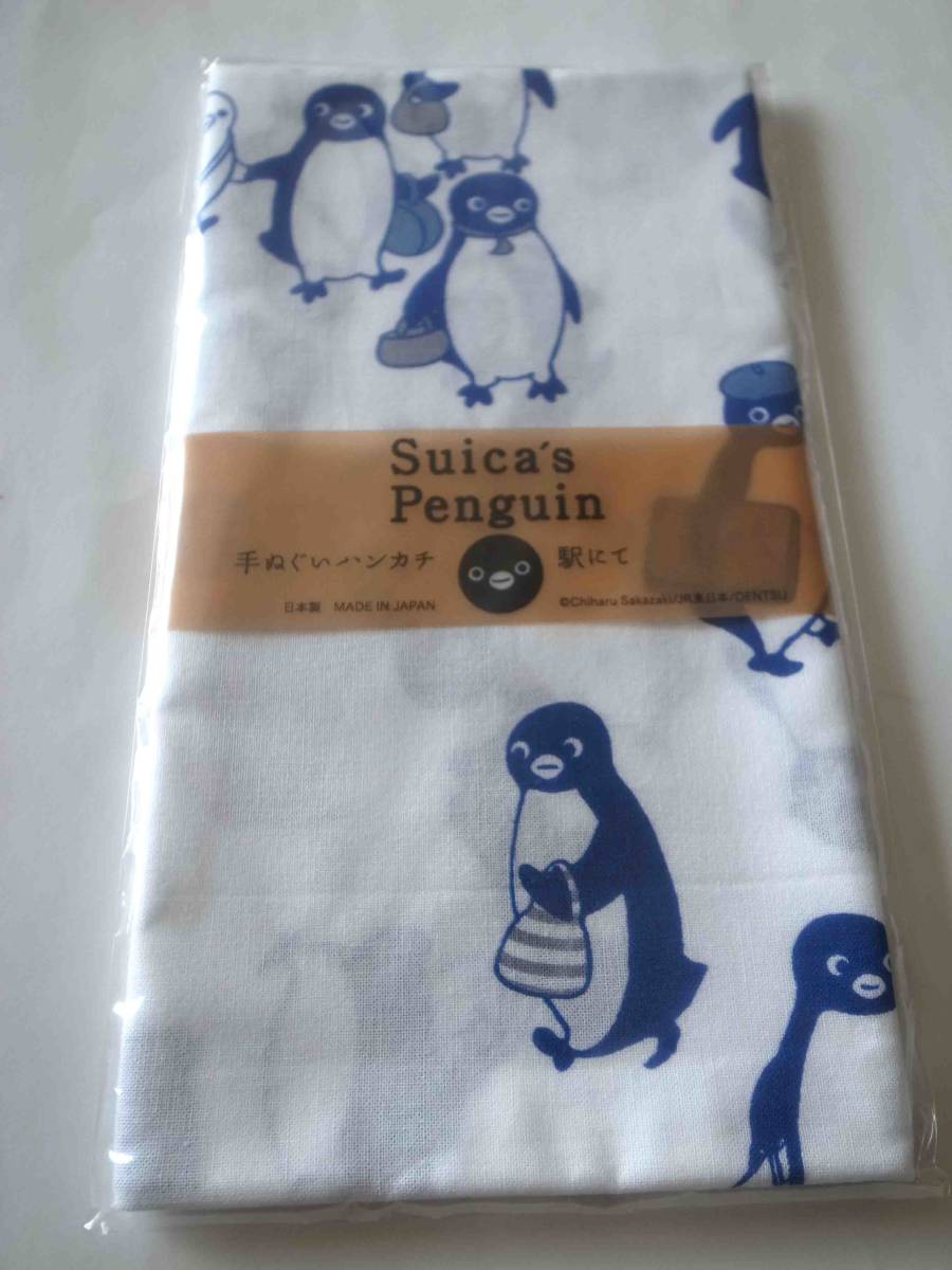 卸売り 未使用 オマケ付き 手ぬぐいハンカチ スイカペンギン Suicaの