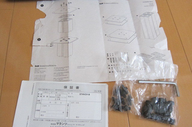 B&W STAV24 スピーカースタンド　備品揃っています。_画像6