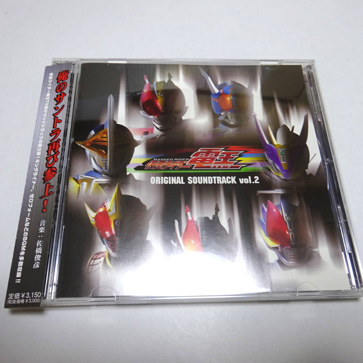 中古CD/帯付「仮面ライダー電王 オリジナルサウンドトラック Vol.2 [通常盤]」_画像1