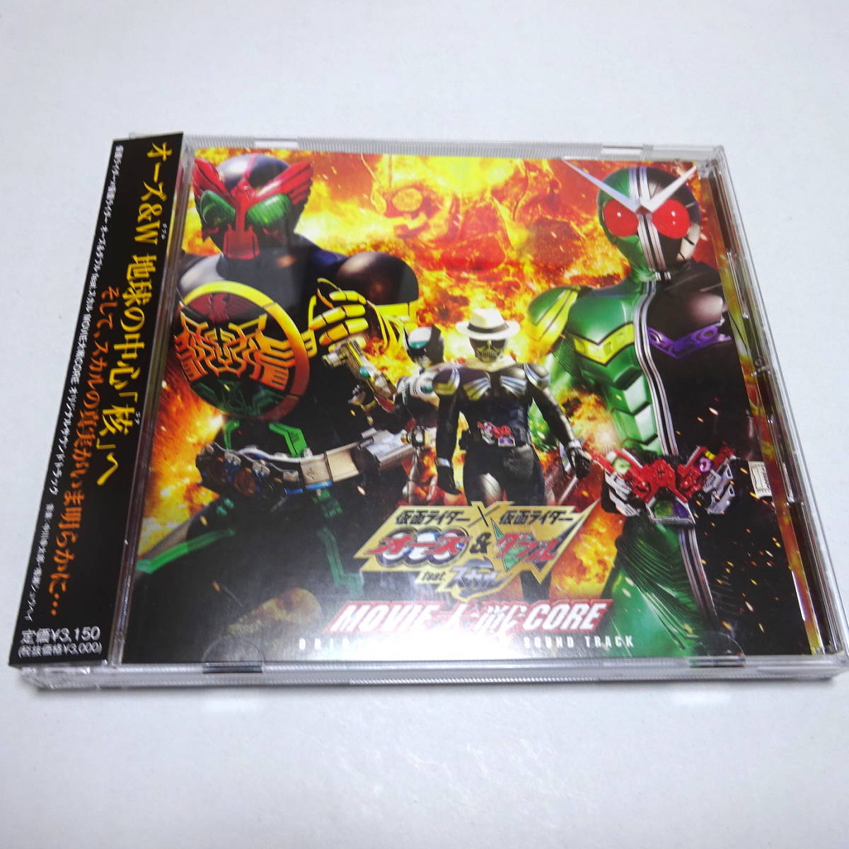  used CD/ with belt [ Kamen Rider × Kamen Rider o-z& double feat. Skull MOVIE large war CORE original soundtrack ]