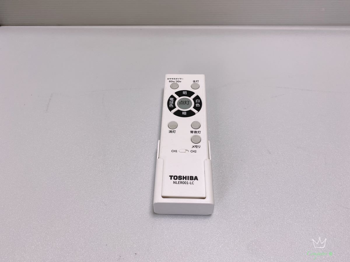 【中古品作動品】TOSHIBA 東芝 NLER001-LC シーリングライト用リモコン　M2240_画像1