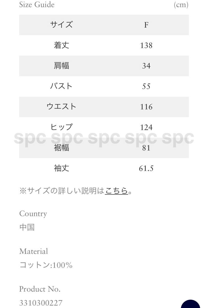 新品未使用】ロンハーマン ten カフタン カフタンドレス | smsgolubovci.me