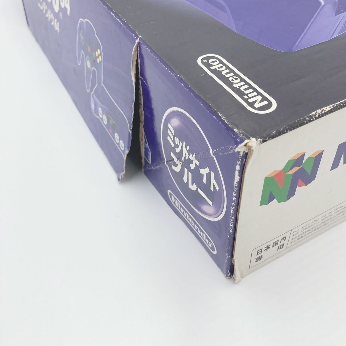 美品 限定カラー ニンテンドー64 ミッドナイトブルー 本体 美品 限定カラー ニンテンドー64 ミッドナイトブルー 本体