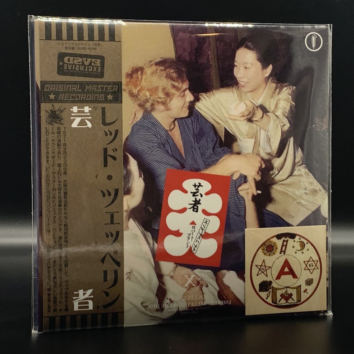 LED ZEPPELIN : GEISHA「芸者」929大阪 JRK REMIX 2CD 工場プレス銀盤CD ラスト！_画像1