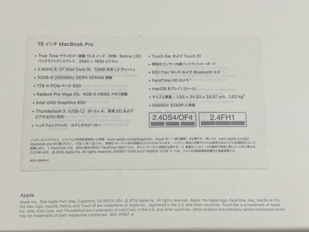 MacBook Pro 15インチ 6コア Intel Core i9 2.9GHz / SSD 1TB / メモリ32GB / Radeon Pro Vega 20 / スペースグレイ_画像9
