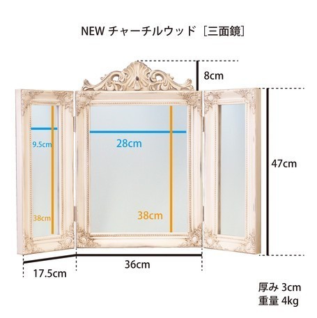 説明文熟読願います　特価！　アンティーク調　ロココ調ブラウン　アンティークブラウン立てかけミラー　アンティークブラウン三面鏡_画像4