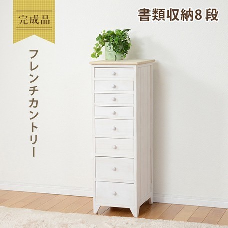  explanatory note careful reading ask Princess . series antique style white wood slim chest 8 step 8 step slim chest 