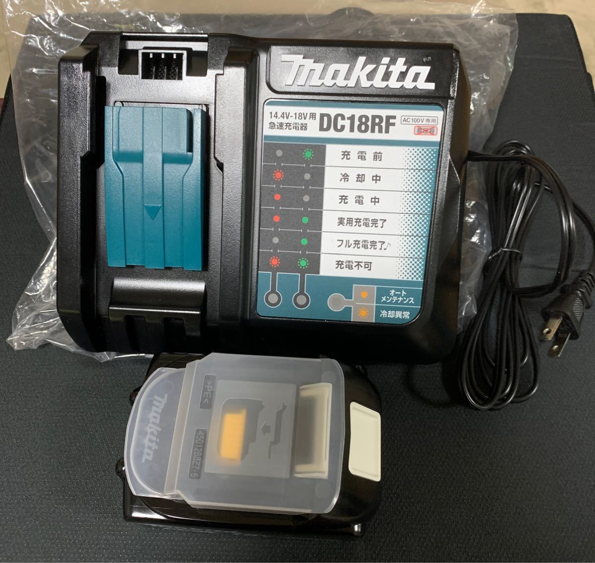 低価格 マキタ純正 ☆BL1860B DC18Vバッテリ☆DC18RF充電器セット - その他電動工具 - reachahand.org 低価格 マキタ純正 ☆BL1860B DC18Vバッテリ☆DC18RF充電器セット - その他電動工具 - reachahand.org