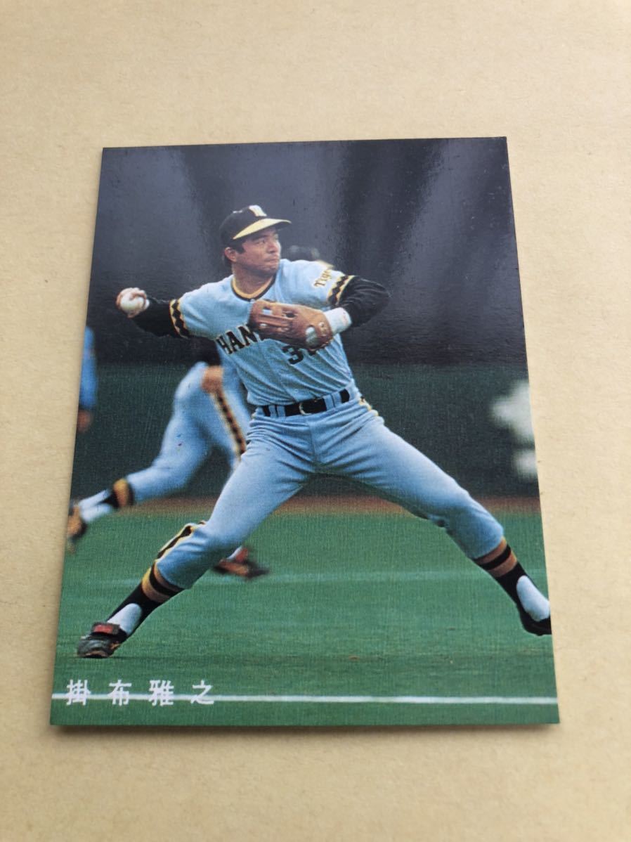 カルビー プロ野球カード 78年 阪神 掛布雅之④ - トレーディングカード