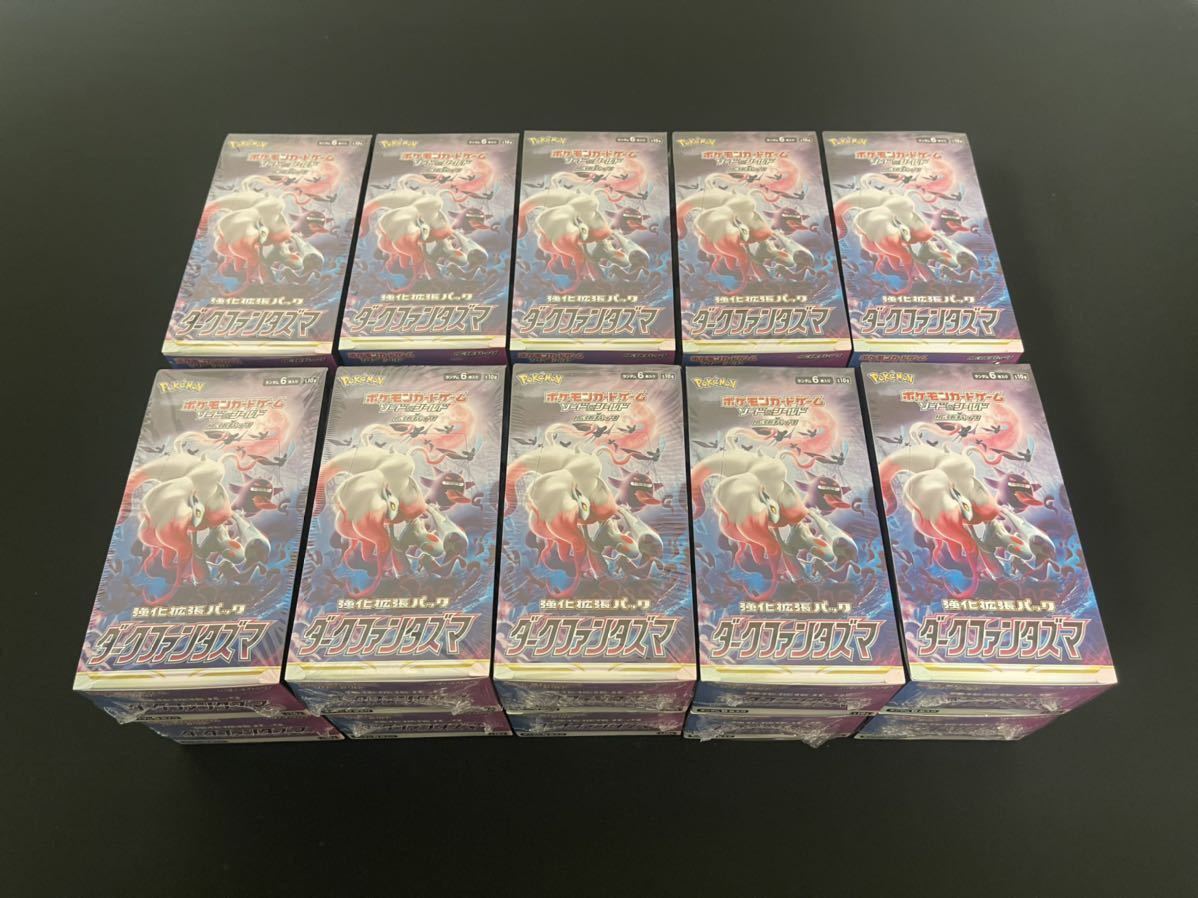 送料無料・選べる4個セット ポケモンカードゲーム ダークファンタズマ