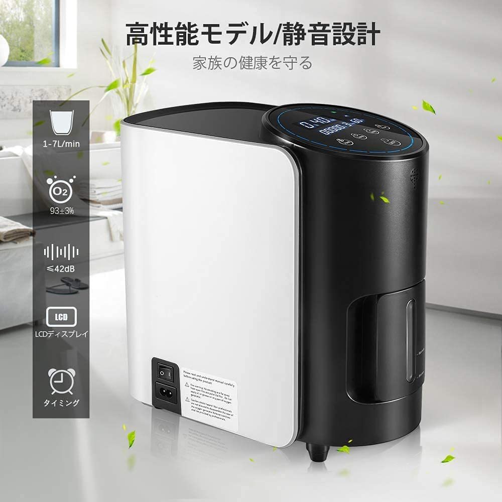 送料無料 未使用 酸素発生濃縮器 家庭用酸素吸入器 JY-101 酸素 送料無料 未使用 酸素発生濃縮器 家庭用酸素吸入器 JY-101 酸素