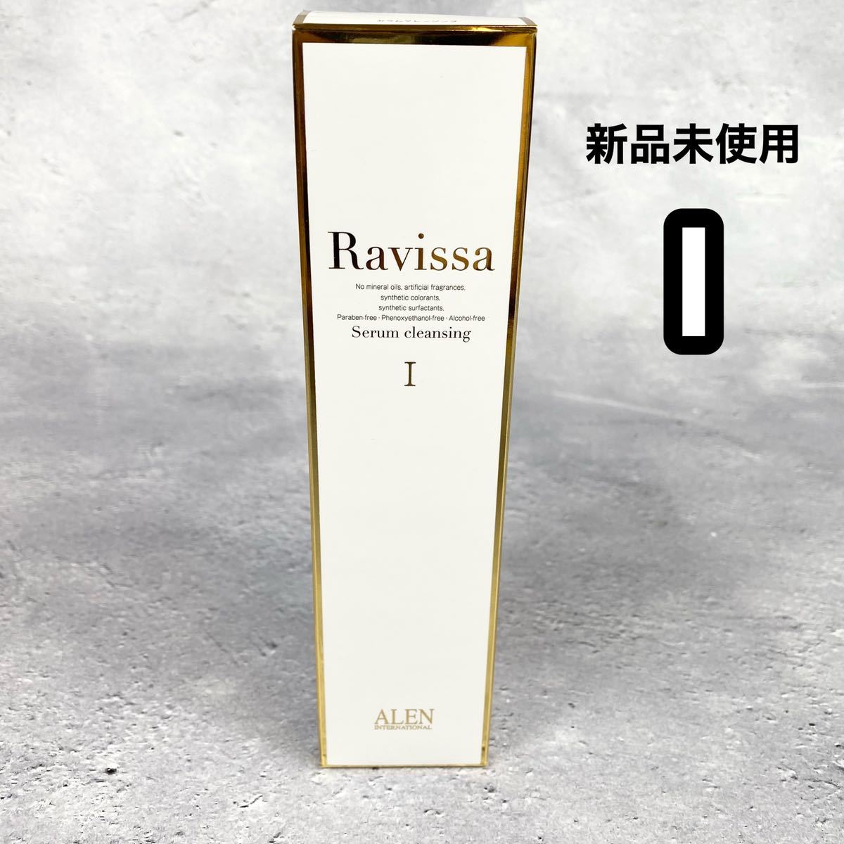 Ravissaラヴィーサ Ⅰ＋Ⅱセットの+forest-century.com.tw