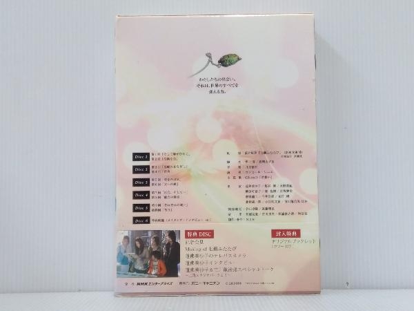 DVD NHKドラマ8 七瀬ふたたび DVD-BOX(日本)｜売買されたオークション 