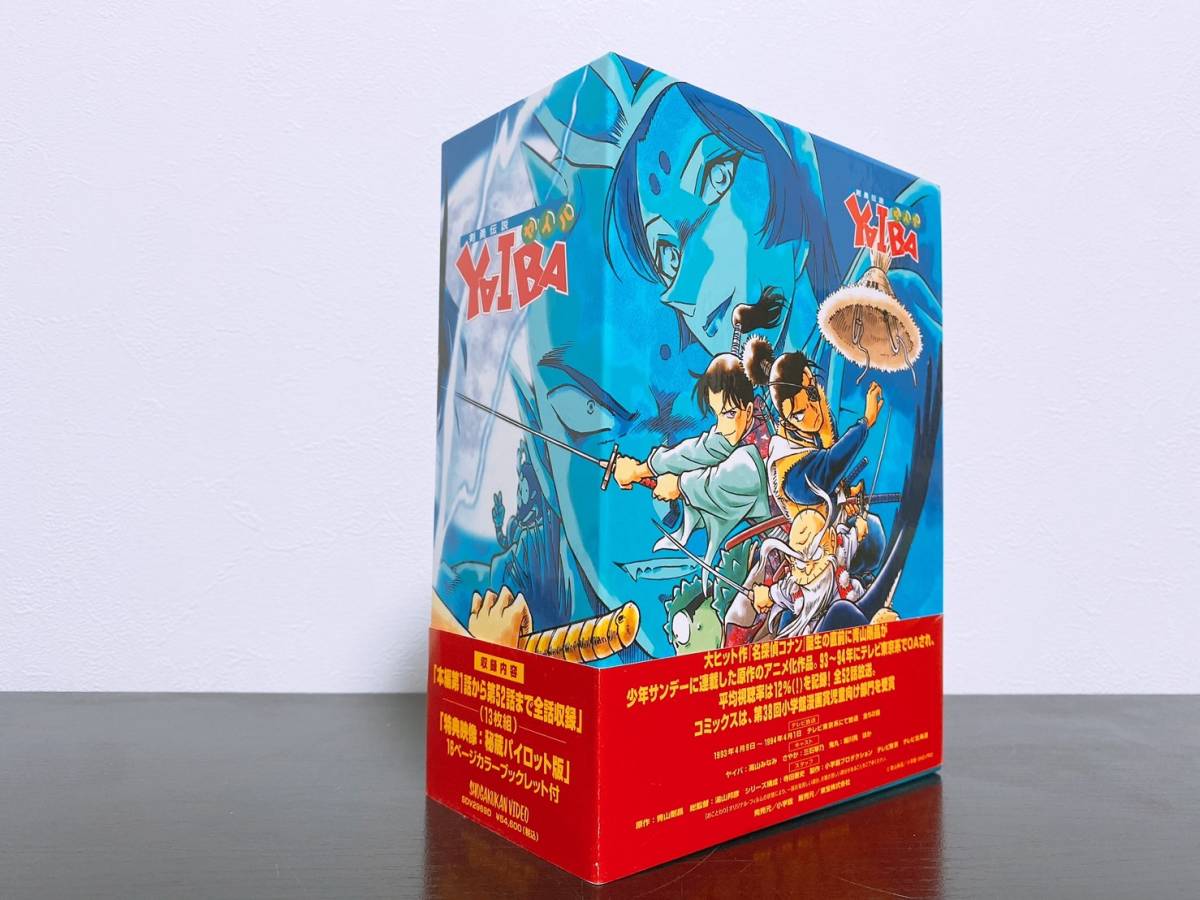 白 フリル付 剣勇伝説 YAIBA DVD-BOX〈初回生産限定・13枚組〉 - 通販