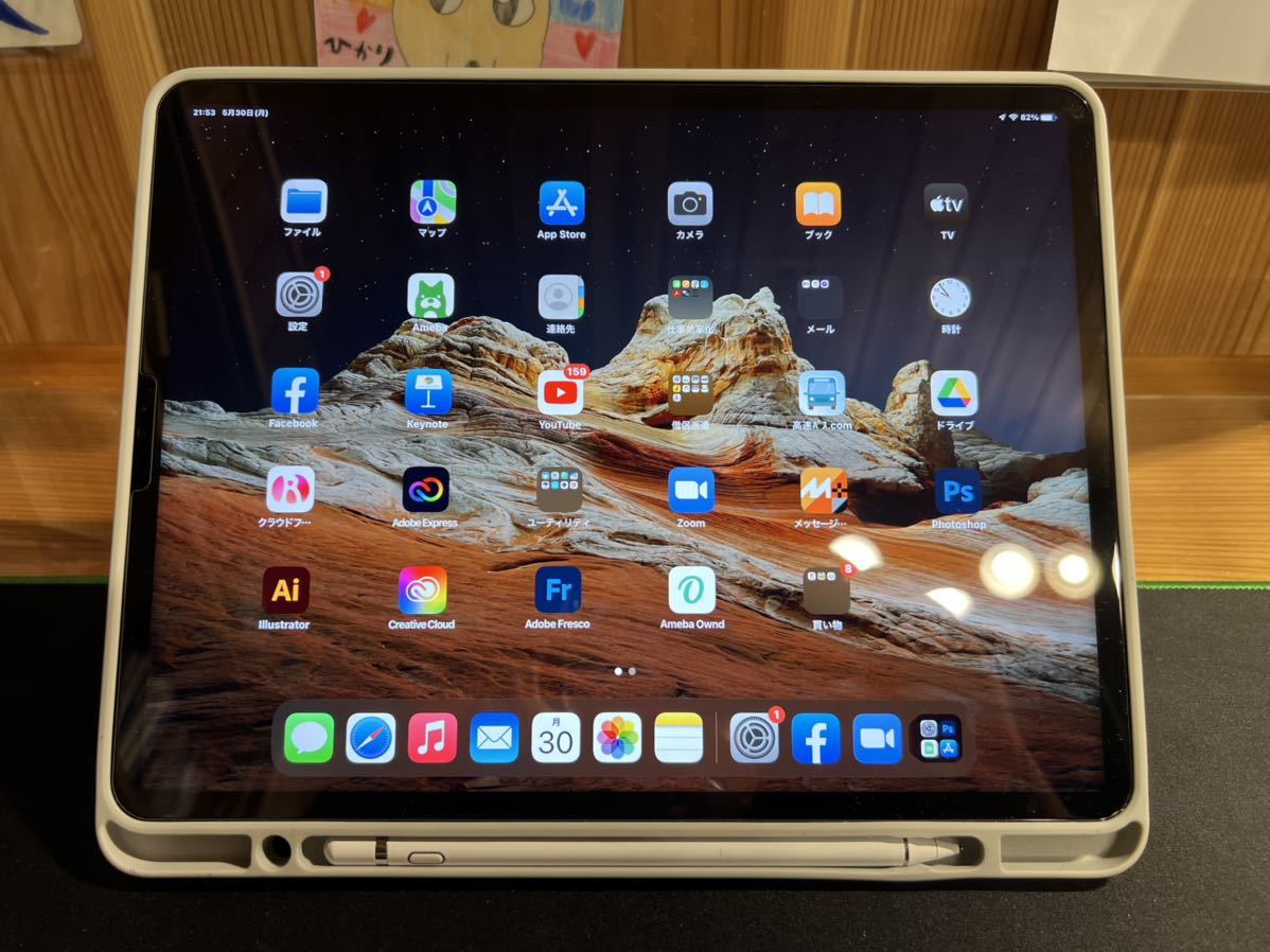代引不可】IPad Pro 12.9 スペースグレイ Wi-Fi M1 第5世代 極美品