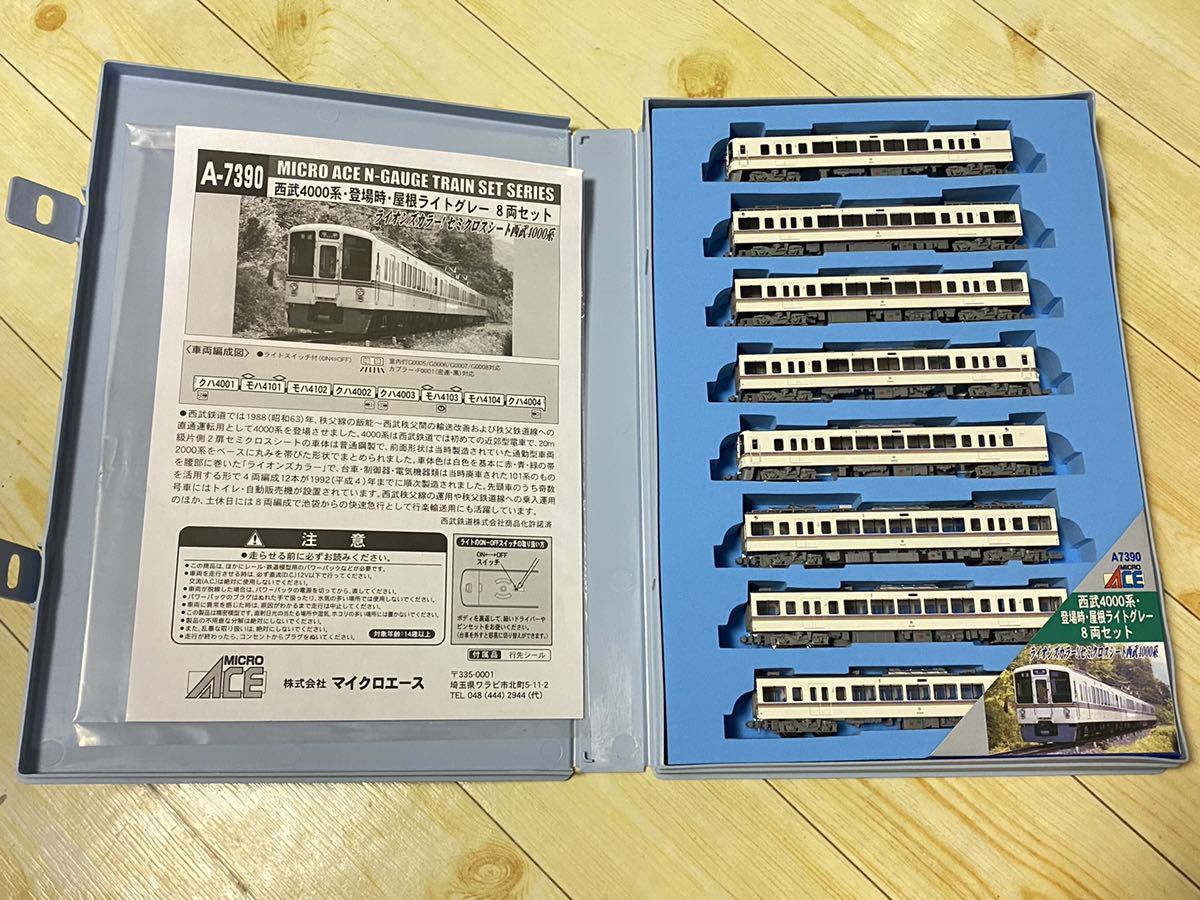 マイクロエース MICROACE A-7390 西武4000系 登場時・屋根ライト マイクロエース MICROACE A-7390 西武4000系 登場時・屋根ライト