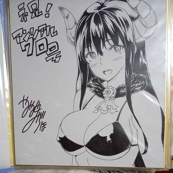 Yahoo!オークション - 抽プレ当選品 七瀬瑞穂 直筆イラスト入り Yahoo!オークション - 抽プレ当選品 七瀬瑞穂 直筆イラスト入り