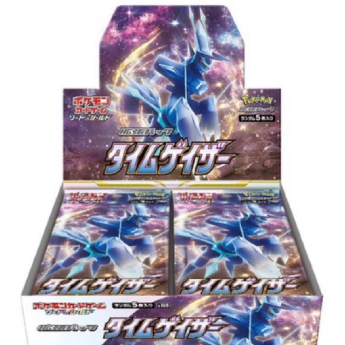 ポケモンカード タイムゲイザー 未開封 BOX シュリンク 拡張パック