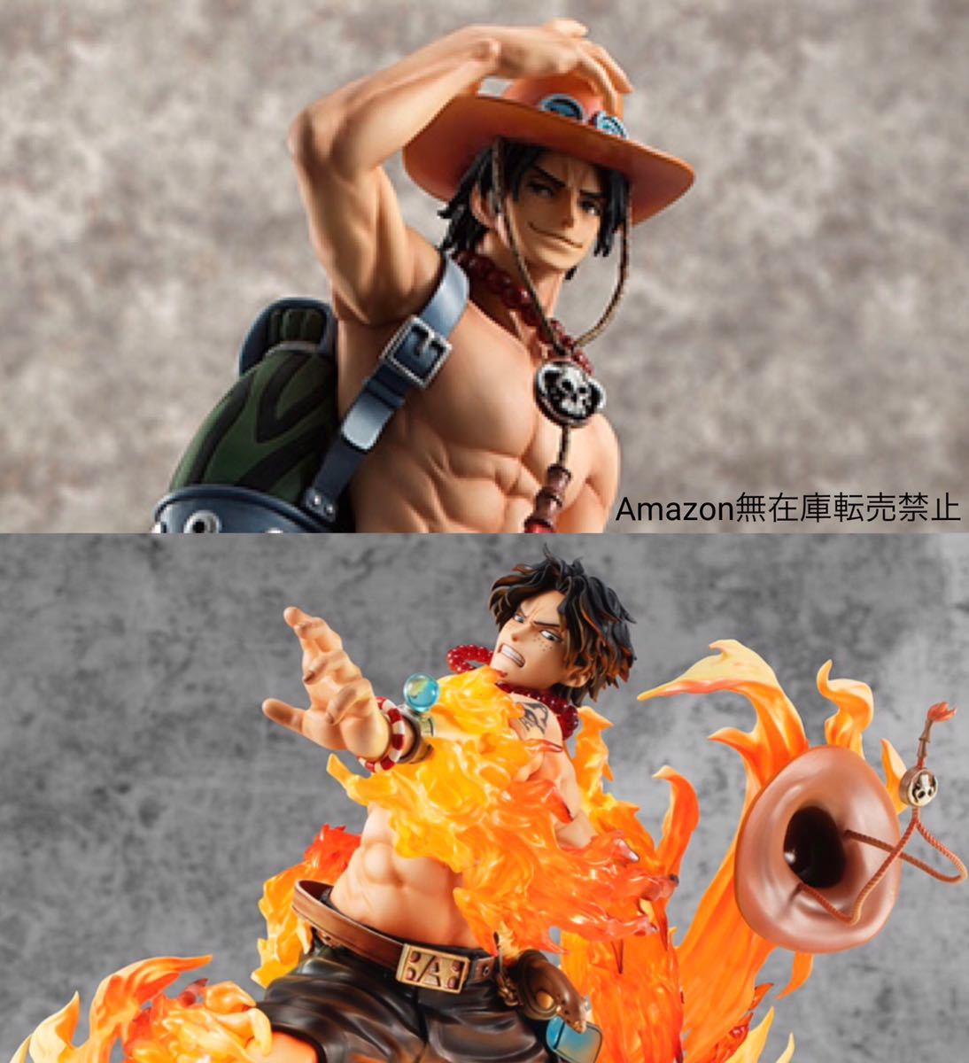 限定品新品 ワンピース“NEO-MAXIMUM” POP エース 国内正規品 未開封