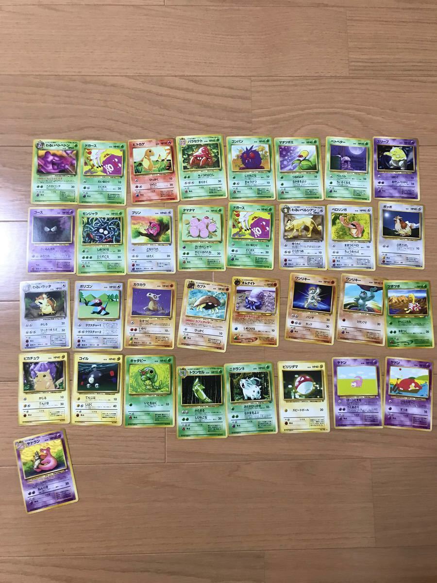 正規 トレーディングカード ポケモンカード ピカチュウ 旧裏 マークなし 初期 Tedwinatrim Com 正規 トレーディングカード ポケモンカード ピカチュウ 旧裏 マークなし 初期 Tedwinatrim Com