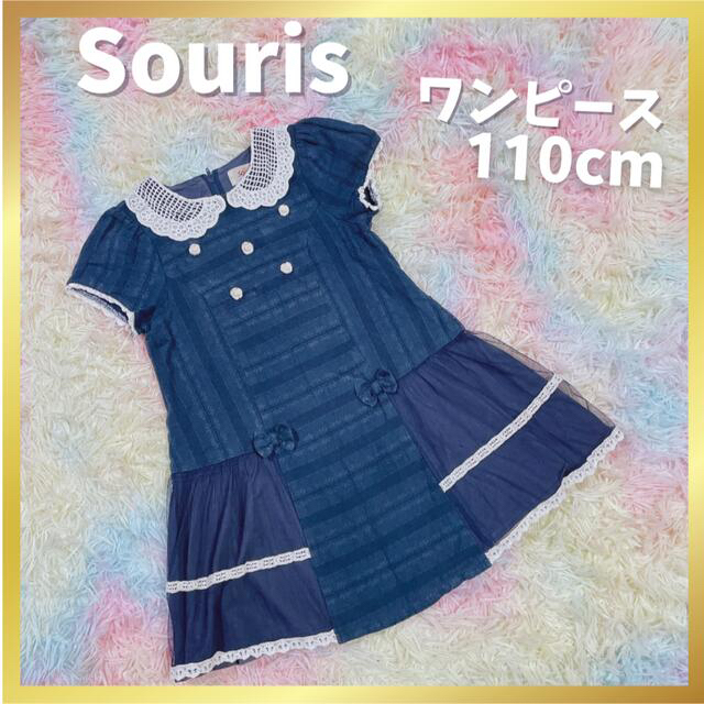 souris 110 One-piece темно-синий цвет платье ребенок одежда формальный Thule Kids девочка симпатичный платье 