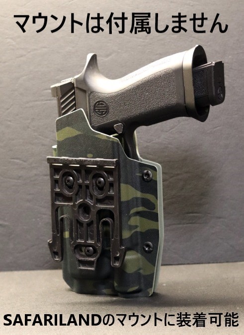 SIG P320 M17 M18 SUREFIRE X300U ライト 専用 カイデックス