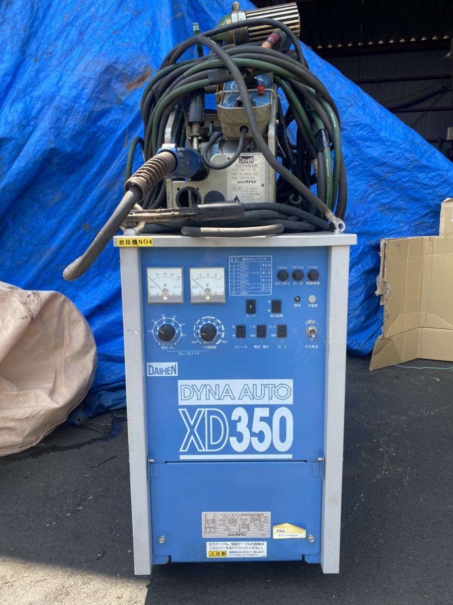 DAIHEN XD350 CPXD-350 ダイナオート 半自動溶接機 ワイヤ送給装置セット ダイヘン 引き取り希望ですが、発送は要相談。