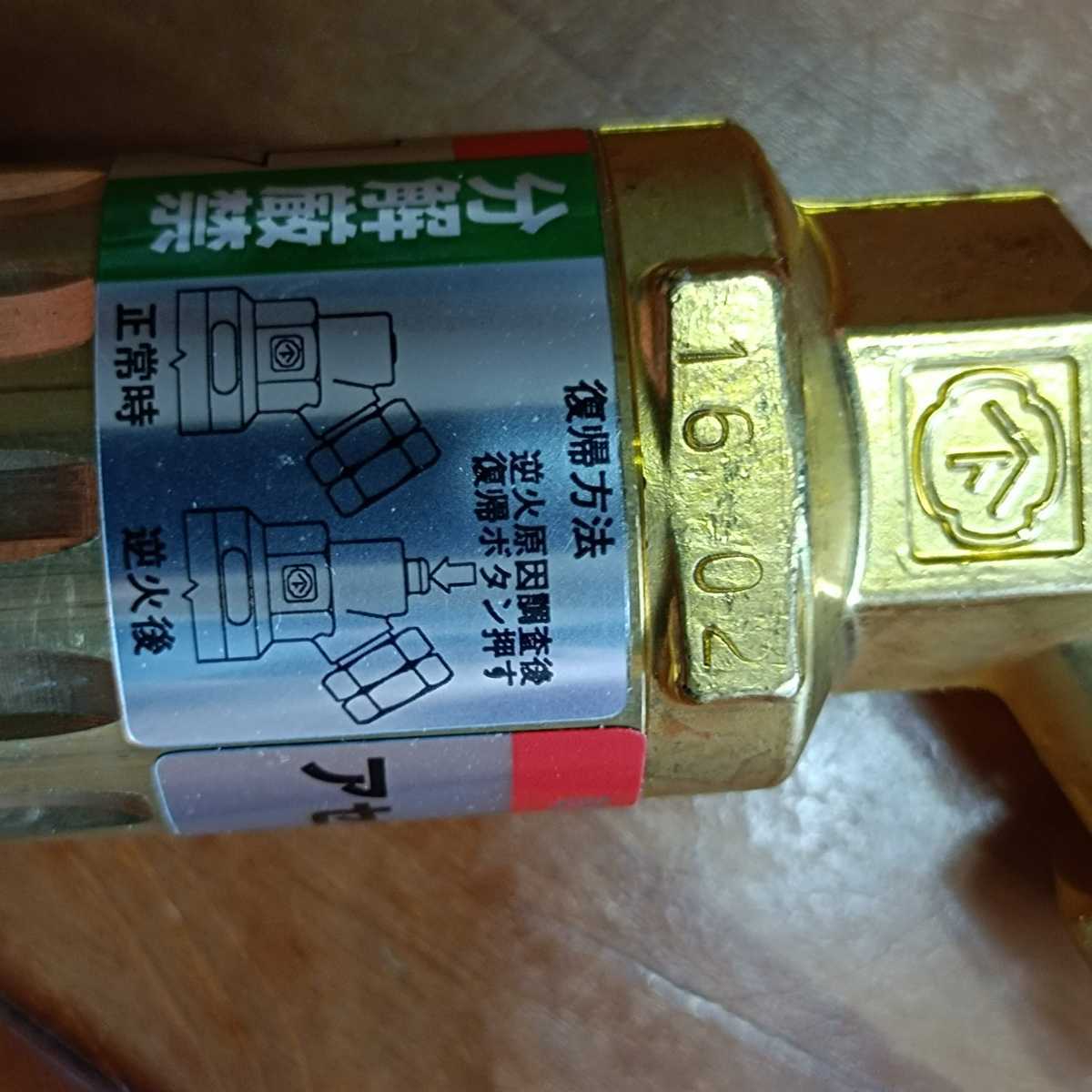  не использовался, Yamato промышленность кружка кнопка сухой безопасность контейнер выцветание chi Len для MPF-1, обратный огонь предотвращение оборудование, сварка сопутствующие товары 