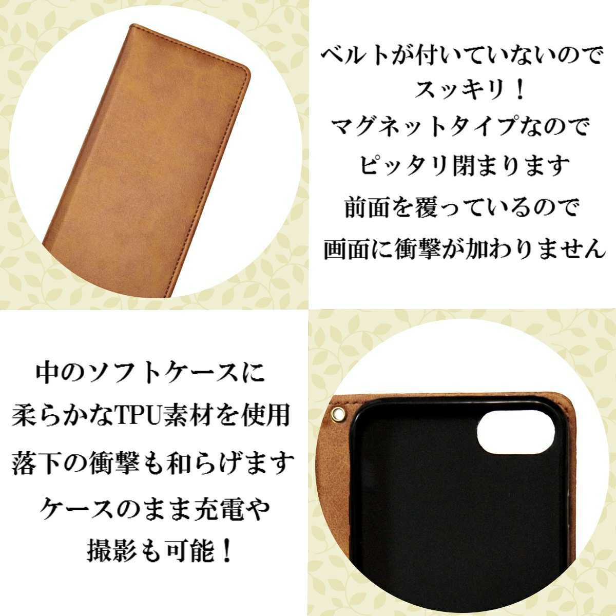 PUレザー本革風手帳型スマホケース(iPhone 12/12 pro対応)ワインレッド_画像5