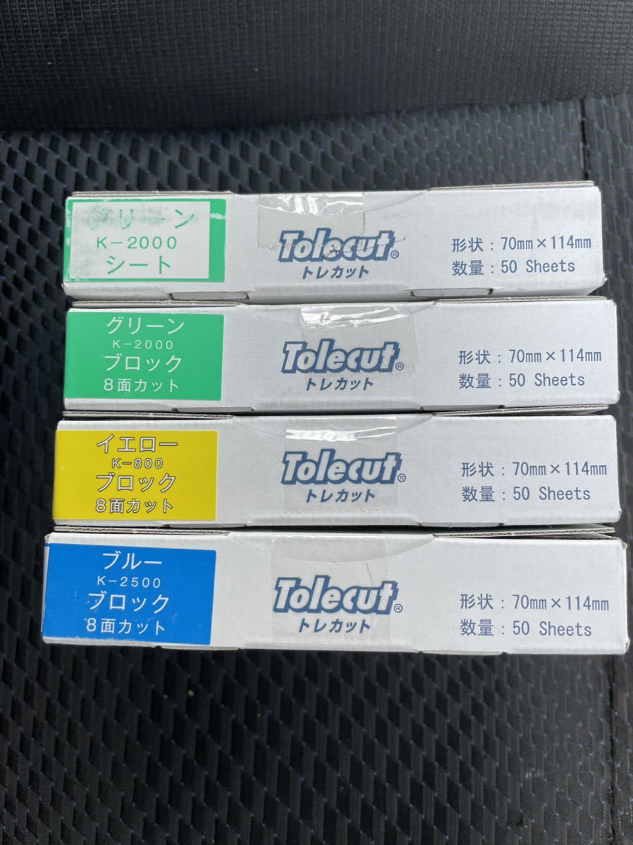 公式ショップ】 4面カット コバックス K-800 イエロー KOVAX トレカット 研磨、潤滑 公式ショップ】 4面カット コバックス K-800 イエロー KOVAX トレカット 研磨、潤滑