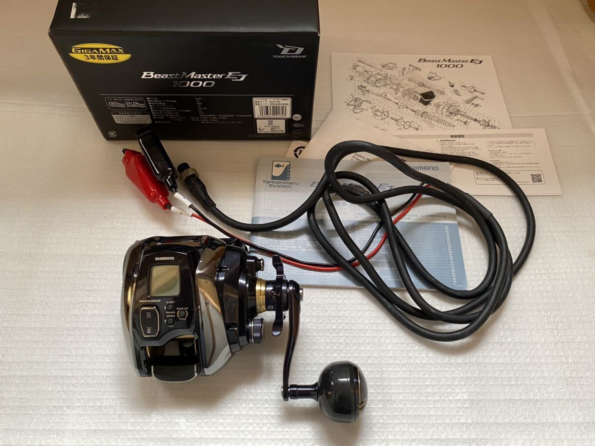 シマノ ビーストマスター 1000EJ 1回使用 美品 !! bpbd.kendalkab.go.id