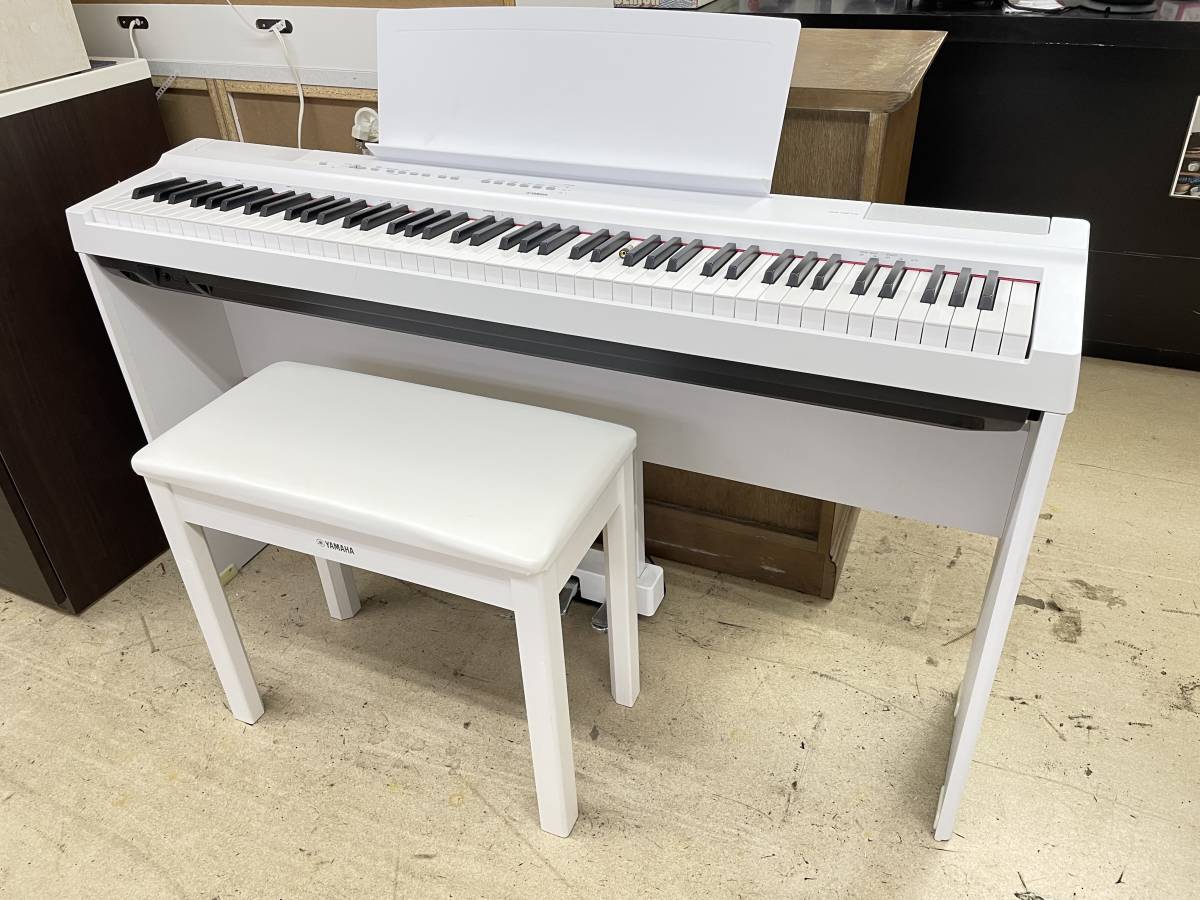 ○ 【引取限定】 YAMAHA P-125 WH 2019年製 電子ピアノ 専用スタンド 専用ペダルユニット 専用イス 88鍵盤 楽器 ヤマハ  付属品有