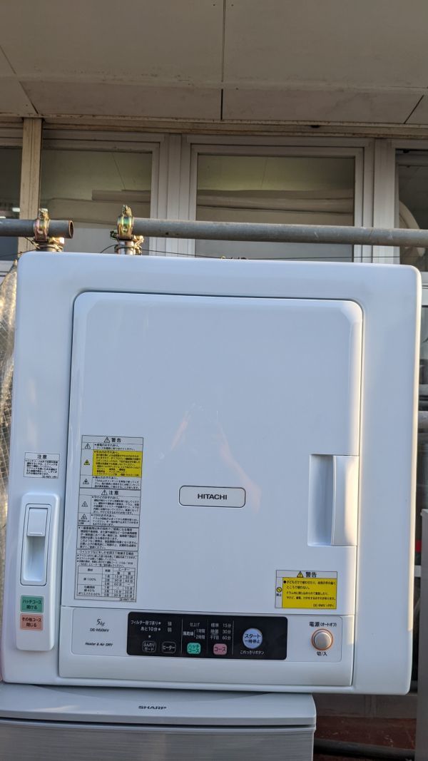 ちょこpさん専用日立除湿形衣類乾燥機DE-N50WV 20年製 5kg | forext.org.br