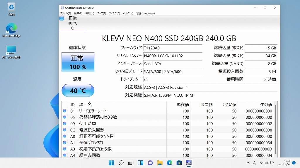 * частота использования немного * высокофункциональный Core i5 максимальный 3.10GHz[. скорость новый товар SSD установка ] новейший Windows11/ Bluetooth / Web камера / PowerDVD20*Home&Business