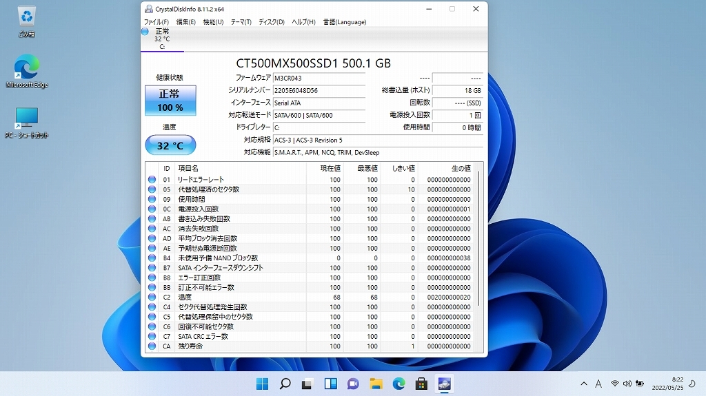 * сильнейший Core i7* новейший Windows11[. скорость новый товар SSD500GB]*LIFEBOOK AH77C/ память 8GB/ голубой re./ Web камера / PowerDVD 20*Home&Business