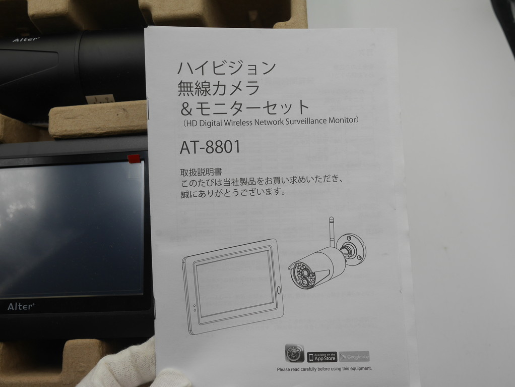 送料込み●未使用●AT-8801 オルタプラス ハイビジョン無線カメラ&モニターセット●箱日焼けあり キャロットシステムズ