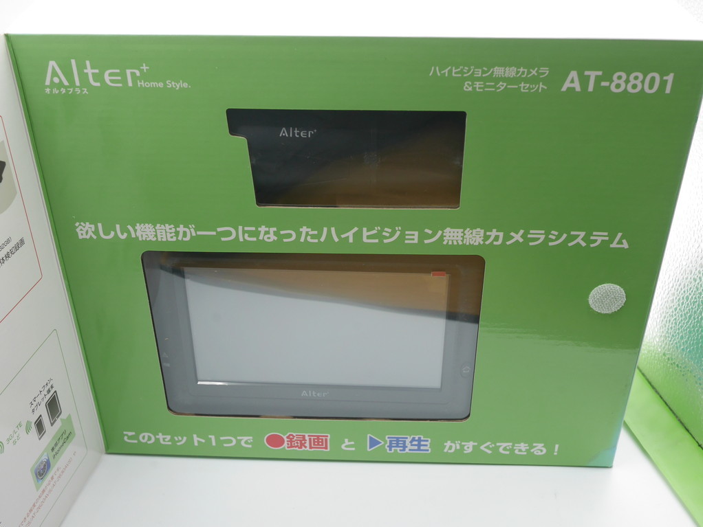 送料込み●未使用●AT-8801 オルタプラス ハイビジョン無線カメラ&モニターセット●箱日焼けあり キャロットシステムズ