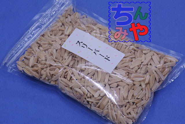 煎りアーモンドスリーバード500gパック
