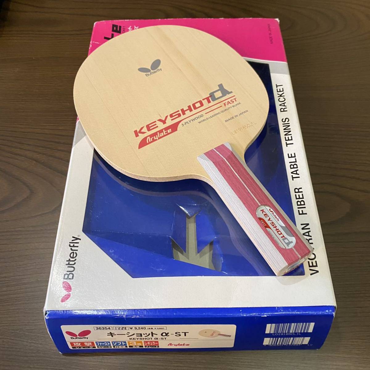 商品説明必読 未使用 キーショット α ST バタフライ butterfly KEYSHOT