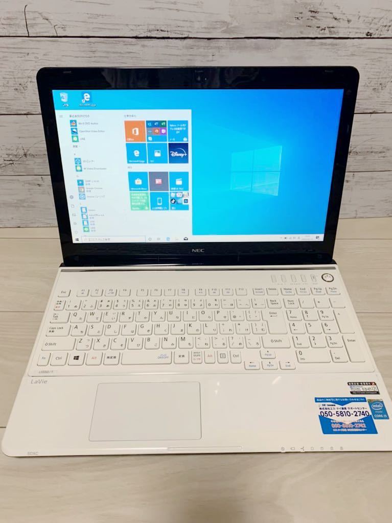 1円スタート★10秒起動★快適★NEC LAVIE Core i5 8GB★SSD 256GB★Windows10★Office home&business 2019★PCLS550TSWY_画像1