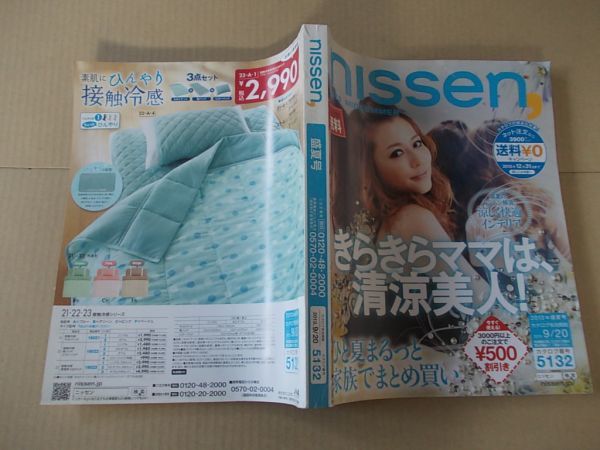 L5120　即決　ニッセン通販カタログ　2013年盛夏号　表紙/香里奈　NISSEN_画像3
