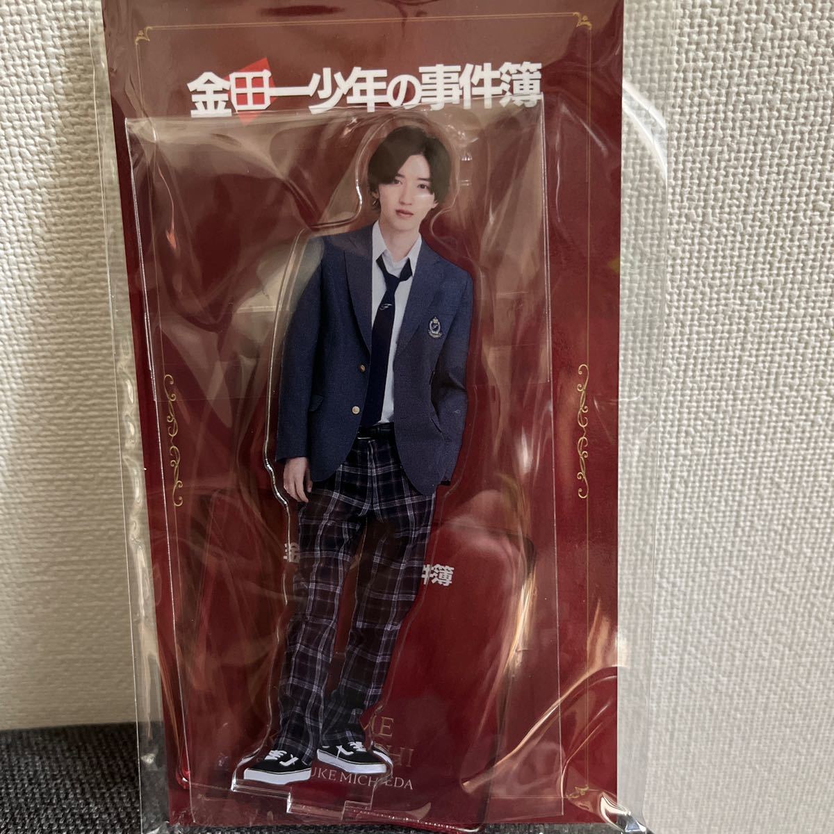 新品 未開封 道枝駿佑 アクリルスタンド アクスタ 金田一少年の事件簿 金田一一 なにわ男子