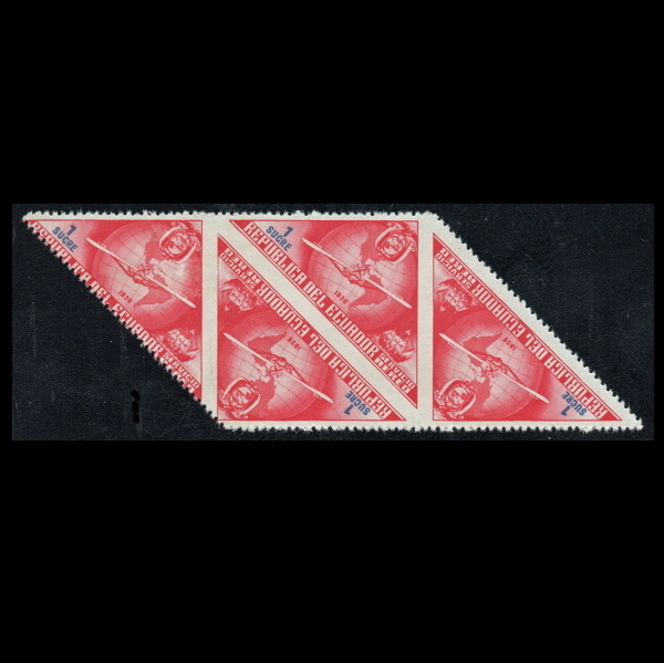 ■エラー切手■ エクアドル　1936年　コロンブス記念 1s　/三角形 /無目打 /印刷ズレ