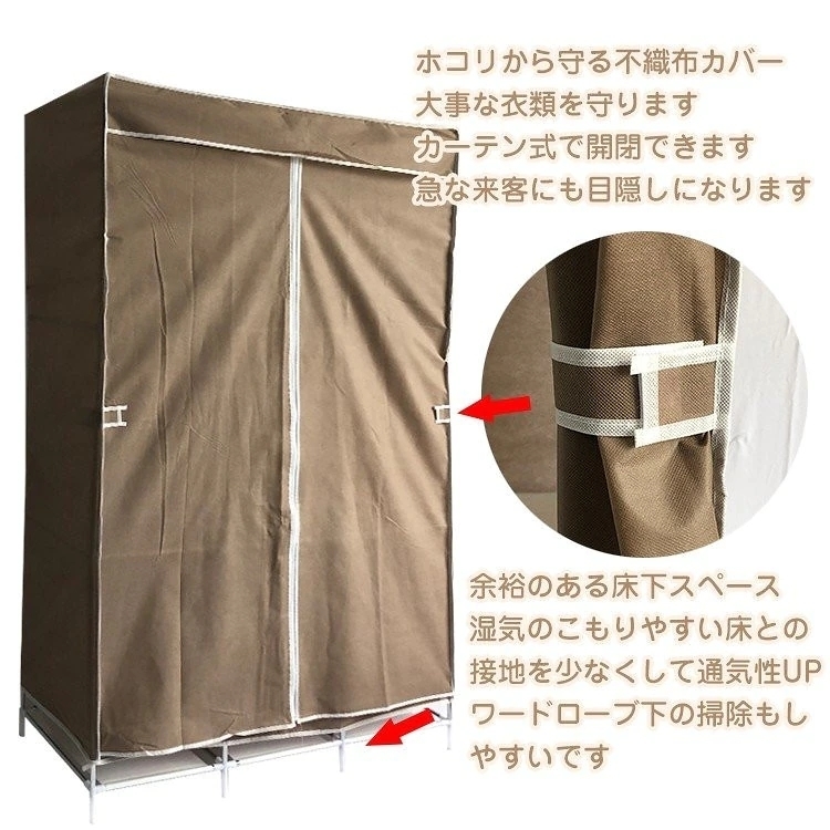 ハンガーラック 3列ワードローブ おしゃれ クローゼット 3列 大容量 収納 カバー付き ラック ハンガー 衣類収納 軽量 カーテン 組み立て式( クローゼット、ワードローブ)|売買されたオークション情報、yahooの商品情報をアーカイブ公開 - オークファン(aucfan.com) ハンガーラック 3列ワードローブ おしゃれ クローゼット 3列 大容量 収納 カバー付き ラック ハンガー 衣類収納 軽量 カーテン 組み立て式( クローゼット、ワードローブ)|売買されたオークション情報、yahooの商品情報をアーカイブ公開 - オークファン(aucfan.com)