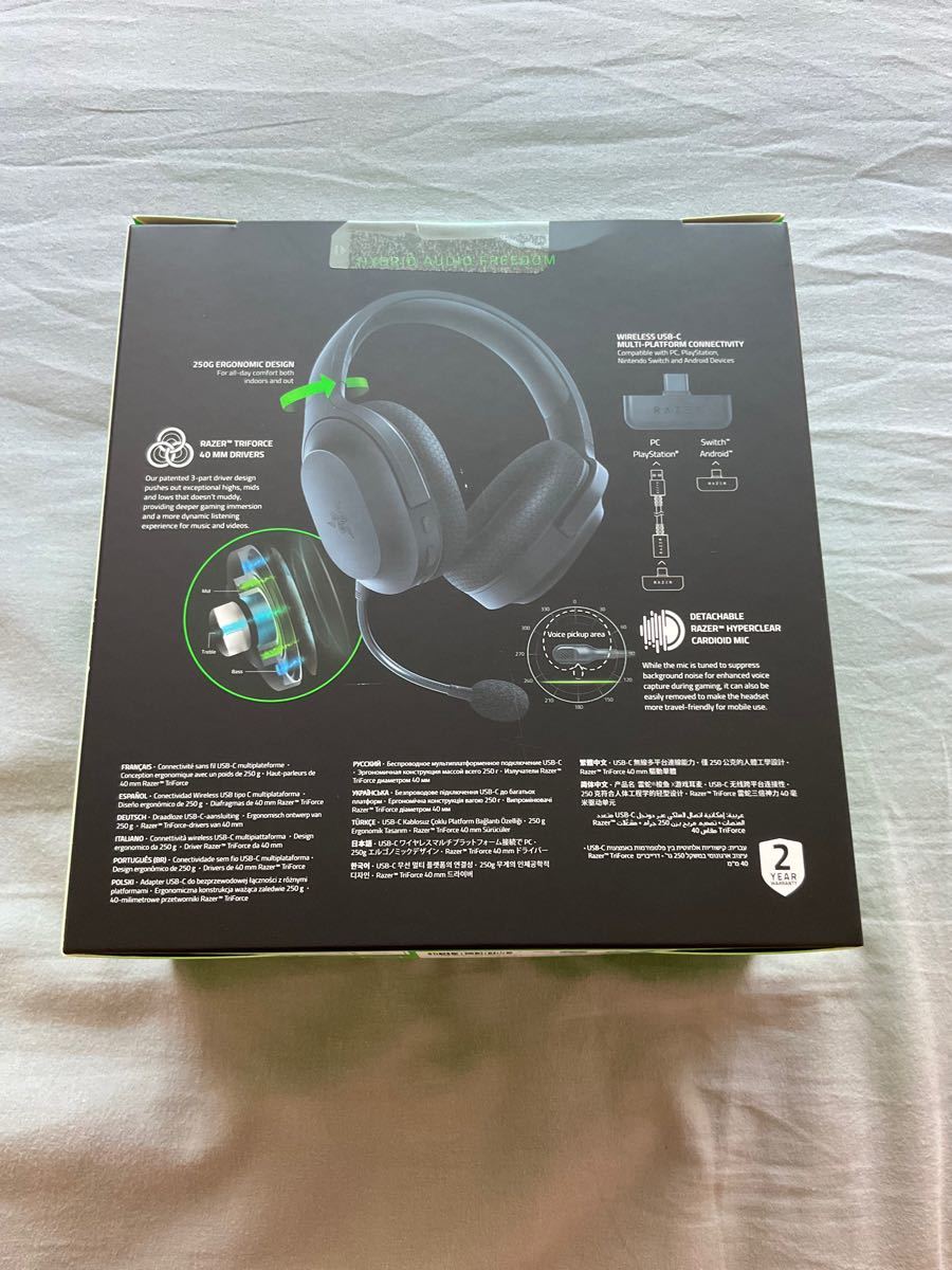 新品未開封 razer barracuda x ゲーミングヘッドセット 新品未開封 razer barracuda x ゲーミングヘッドセット